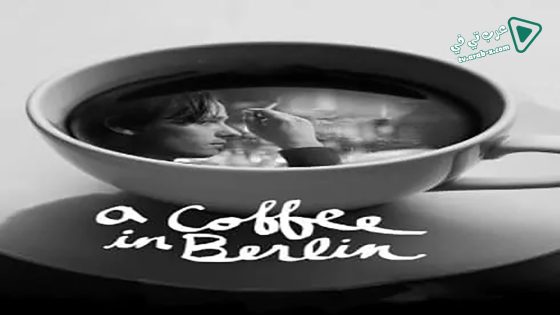 فيلم A Coffee in Berlin 2012 مترجم