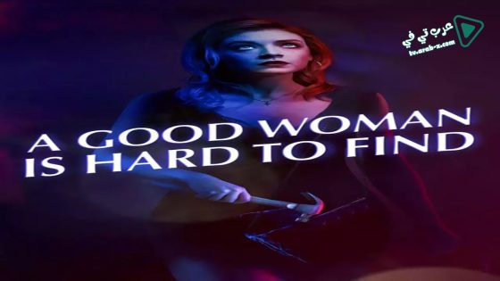 فيلم A Good Woman Is Hard to Find 2019 مترجم
