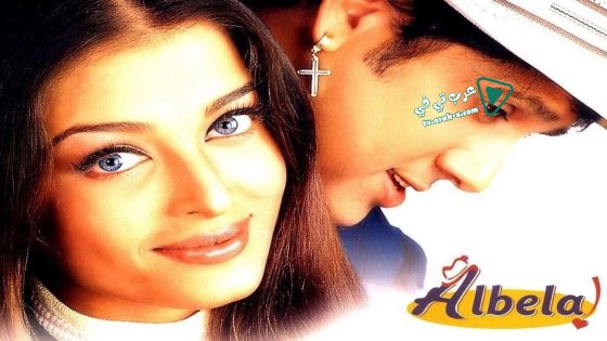 فيلم Albela 2001 مترجم