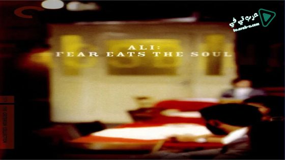 فيلم Ali: Fear Eats the Soul 1974 مترجم