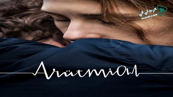 فيلم Arrhythmia 2017 مترجم
