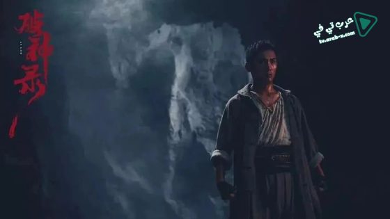 فيلم As God 2020 مترجم