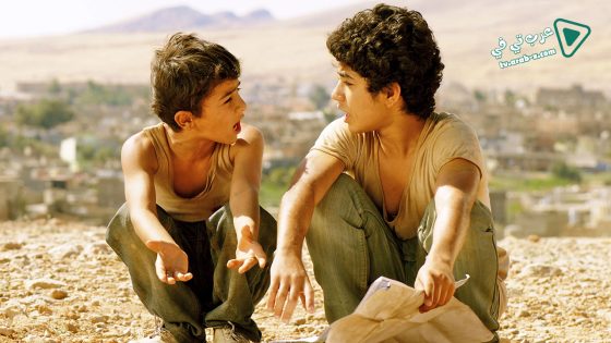 فيلم Bekas 2012 مترجم