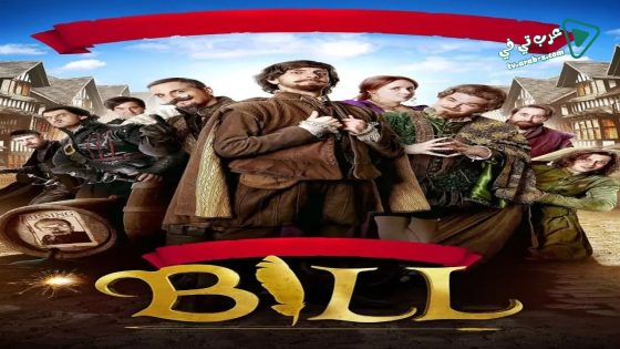 فيلم Bill 2015 مترجم