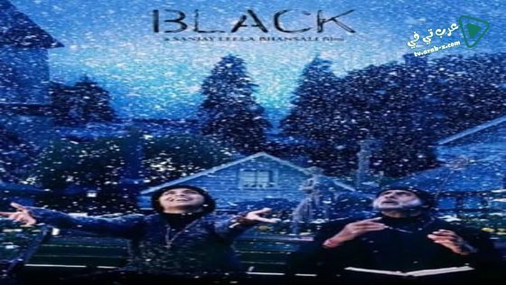 فيلم Black 2005 مترجم