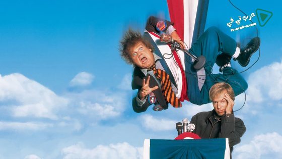 فيلم Black Sheep 1996 مترجم