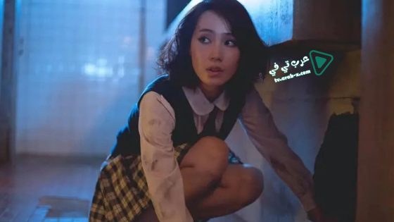 فيلم Blinding Souls 2018 مترجم