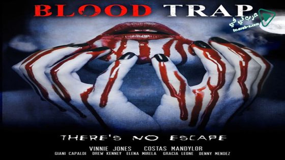فيلم Blood Trap 2015 مترجم
