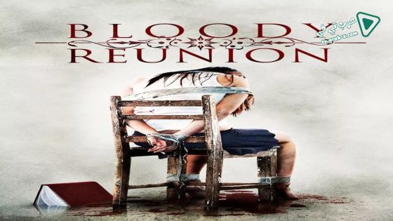 فيلم Bloody Reunion 2006 مترجم