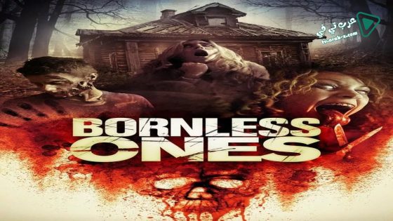 فيلم Bornless Ones 2016 مترجم