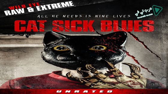 فيلم Cat Sick Blues 2015 مترجم