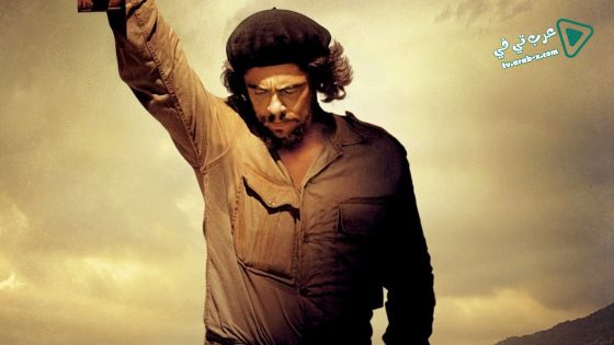 فيلم Che Part Two 2008 مترجم