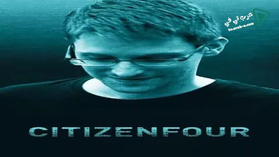 فيلم Citizenfour 2014 مترجم