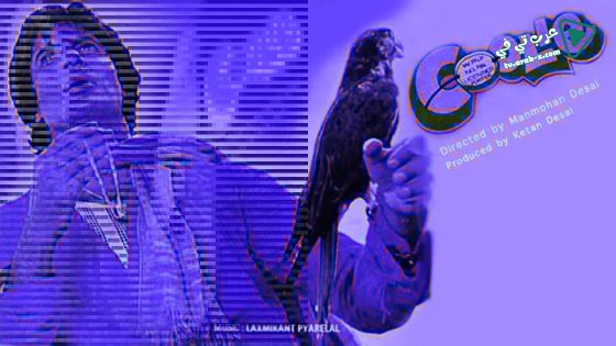 فيلم Coolie 1983 مترجم