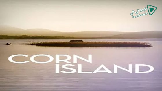 فيلم Corn Island 2014 مترجم