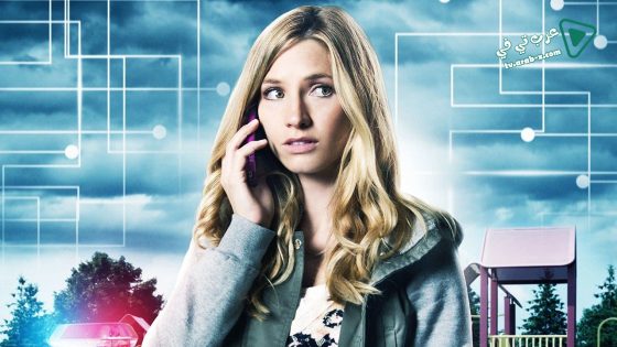 فيلم Cyber Case 2017 مترجم