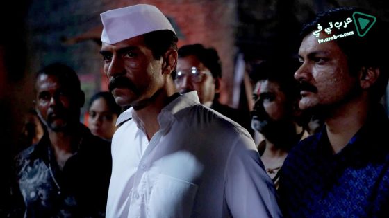 فيلم Daddy 2017 مترجم