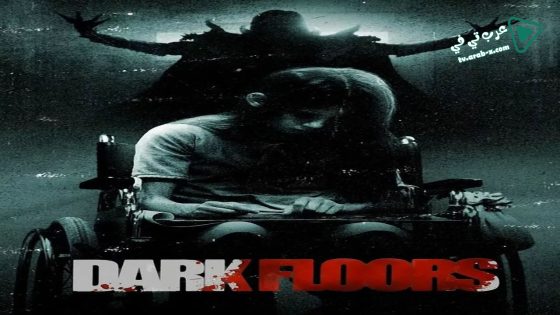 فيلم Dark Floors 2008 مترجم