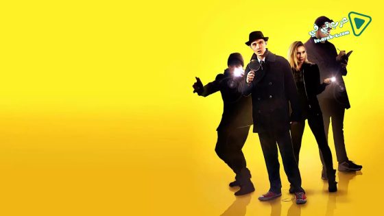 فيلم Debunkers, Inc. 2019 مترجم