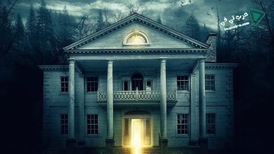 فيلم Demonic 2015 مترجم