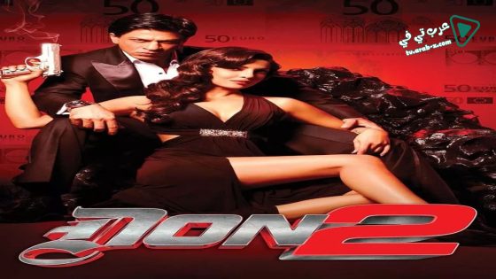 فيلم Don 2 2011 مترجم