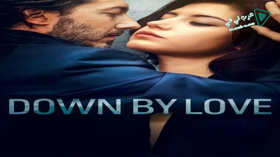 فيلم Down by Love 2016 مترجم