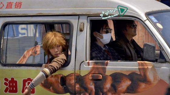 فيلم Dying to Survive 2018 مترجم