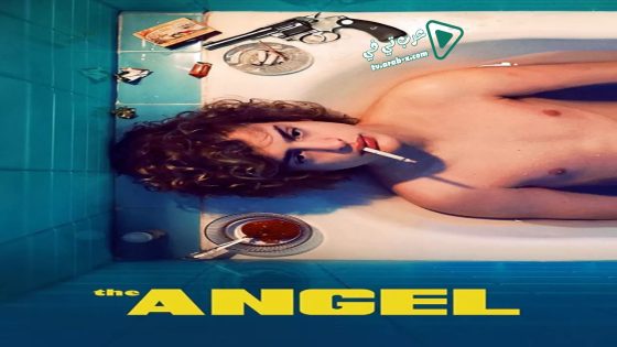 فيلم El Angel 2018 مترجم