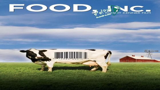 فيلم Food, Inc. 2008 مترجم