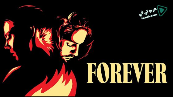 فيلم Forever 2015 مترجم