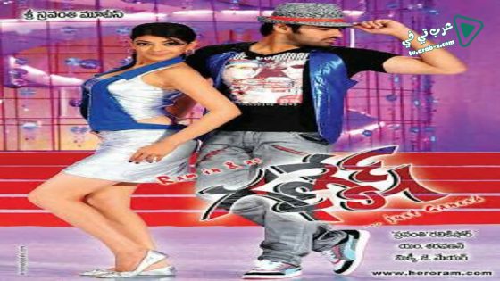 فيلم Ganesh 2009 مترجم