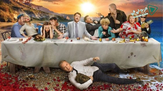 فيلم Gorko 2 2014 مترجم