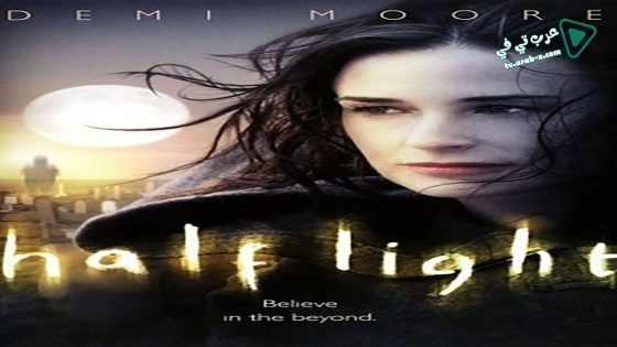 فيلم Half Light 2006 مترجم
