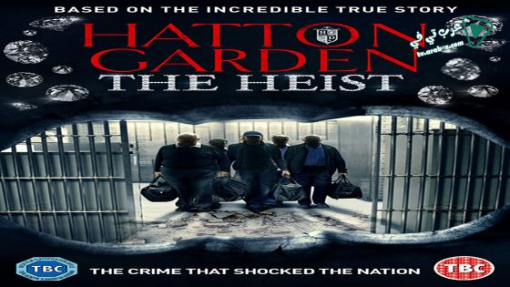 فيلم Hatton Garden The Heist 2016 مترجم