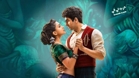 فيلم Hawaizaada 2015 مترجم