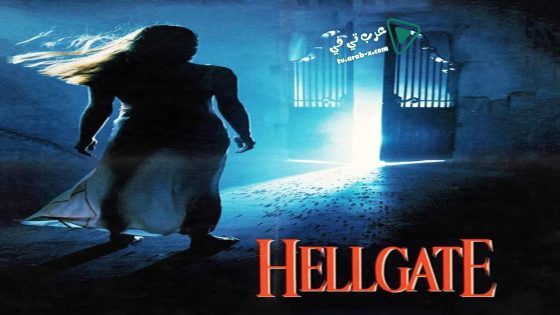 فيلم Hellgate 1989 مترجم