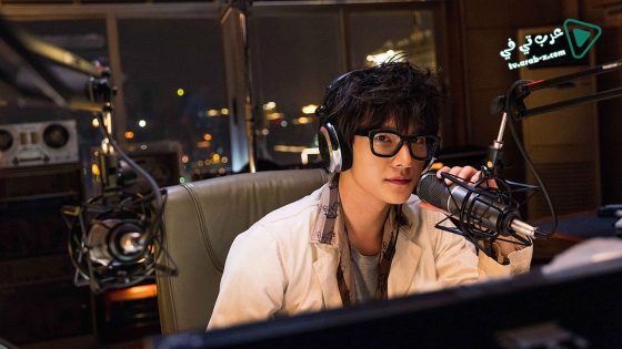 فيلم I Belonged to You 2016 مترجم