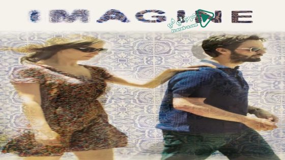 فيلم Imagine 2012 مترجم