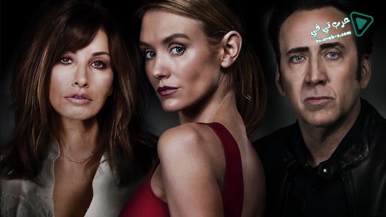 فيلم Inconceivable 2017 مترجم