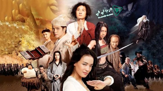 فيلم Journey to the West: Conquering the Demons 2013 مترجم