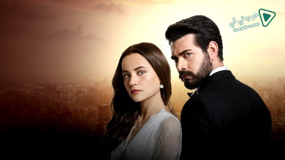 مسلسل زهور الدم الحلقة 434 مترجم – الأخيرة