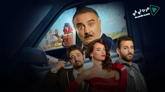 فيلم Kara Bela 2015 مترجم