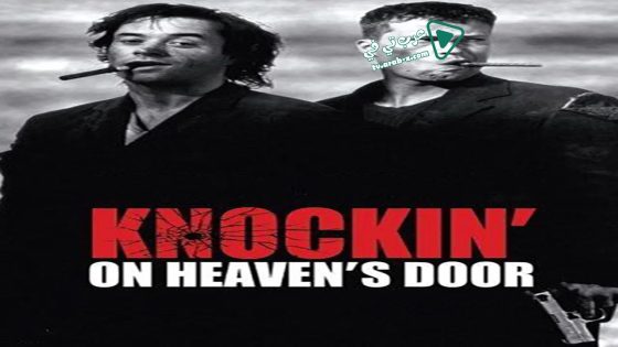 فيلم Knockin’ on Heaven’s Door 1997 مترجم