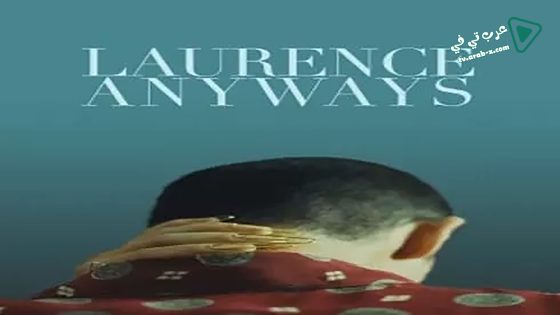 فيلم Laurence Anyways 2012 مترجم