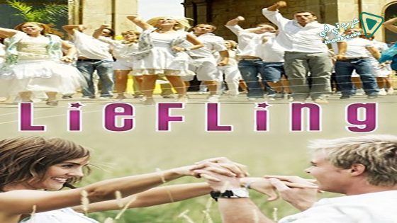 فيلم Liefling 2010 مترجم