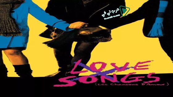 فيلم Love Songs 2007 مترجم