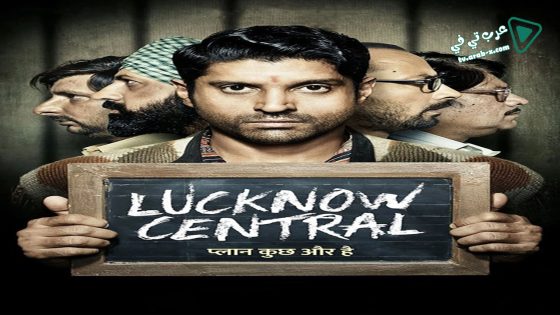 فيلم Lucknow Central 2017 مترجم
