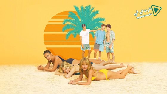 فيلم MILF 2018 مترجم