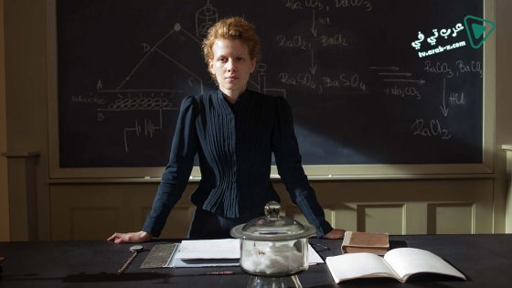 فيلم Marie Curie 2016 مترجم