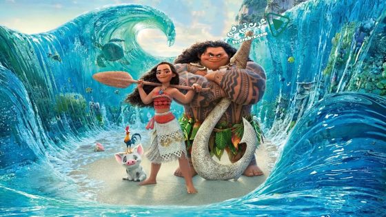 فيلم Moana 2016 مترجم